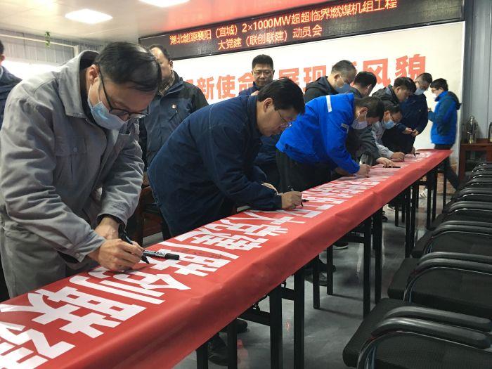 動員會簽字現場（攝影：陸世軒）