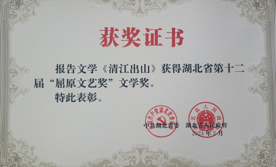 獲獎證書 獲獎證書